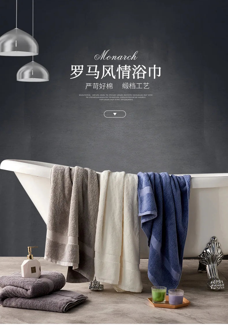 Egyptian Cotton Bath Towel – Heavy 80 × 160 cm, About 900 g