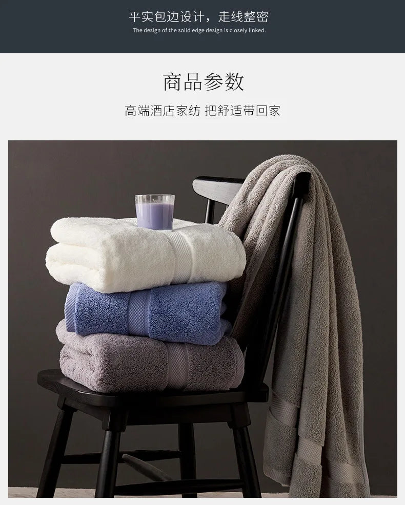 Egyptian Cotton Bath Towel – Heavy 80 × 160 cm, About 900 g