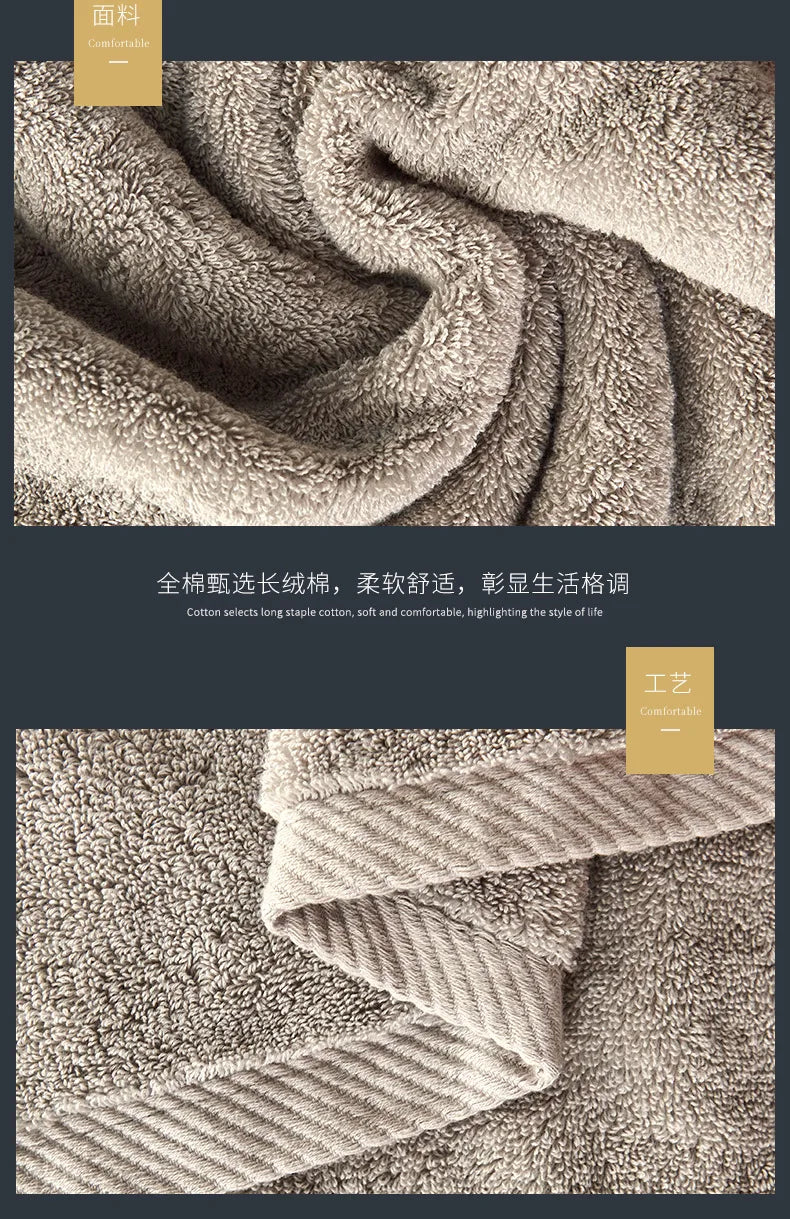 Egyptian Cotton Bath Towel – Heavy 80 × 160 cm, About 900 g