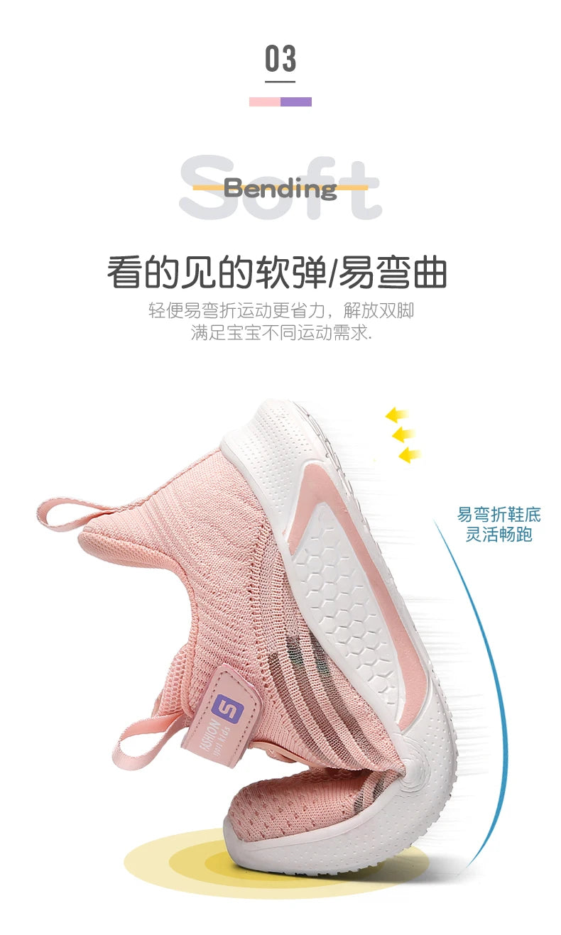 Girls' Mesh Running Shoes