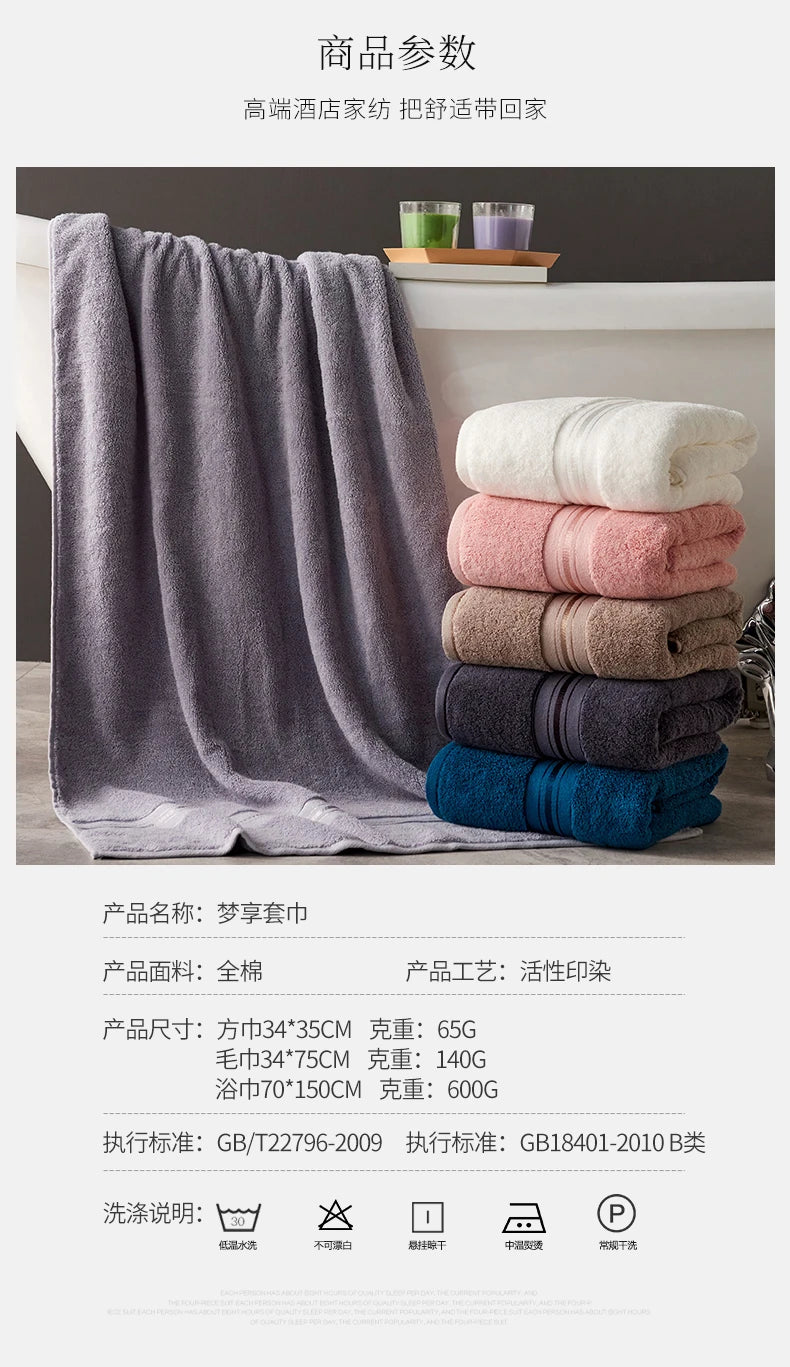 Egyptian Cotton 3-Piece Towel Set – Bath, Hand & Face, 1 kg