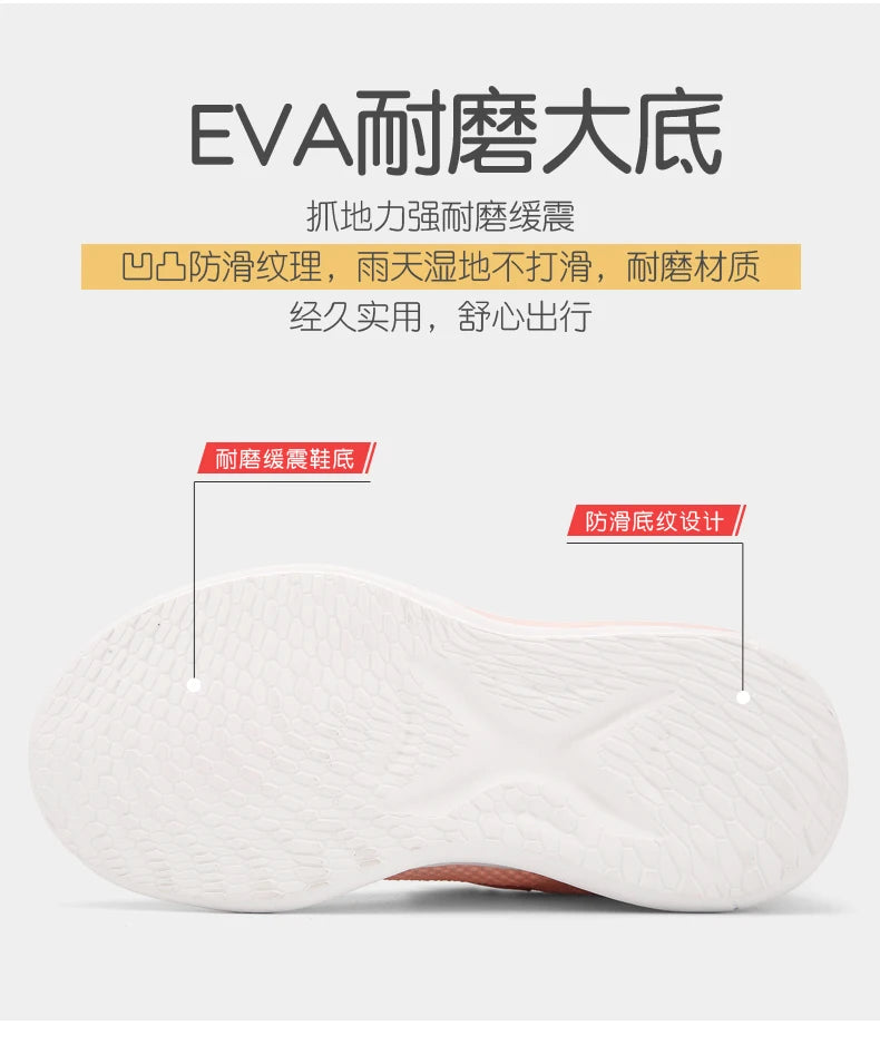 Girls' Mesh Running Shoes