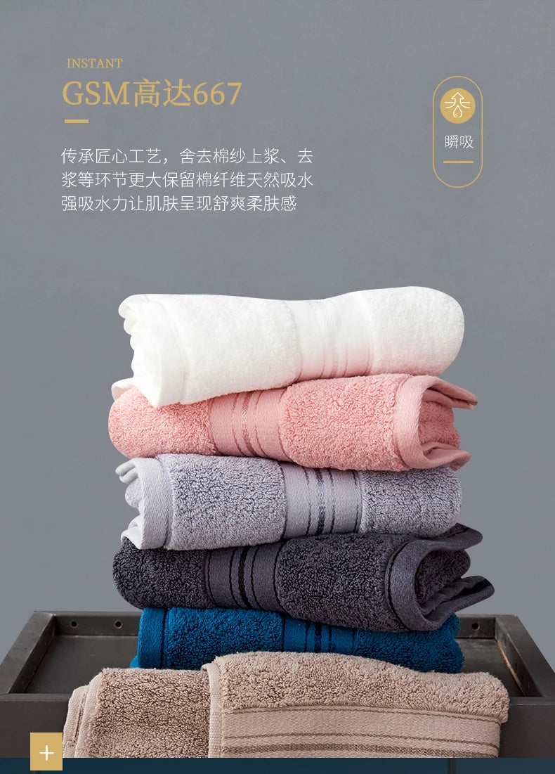 Combed Cotton Towels – Bath Towel, Hand Towel or 3-Piece Set