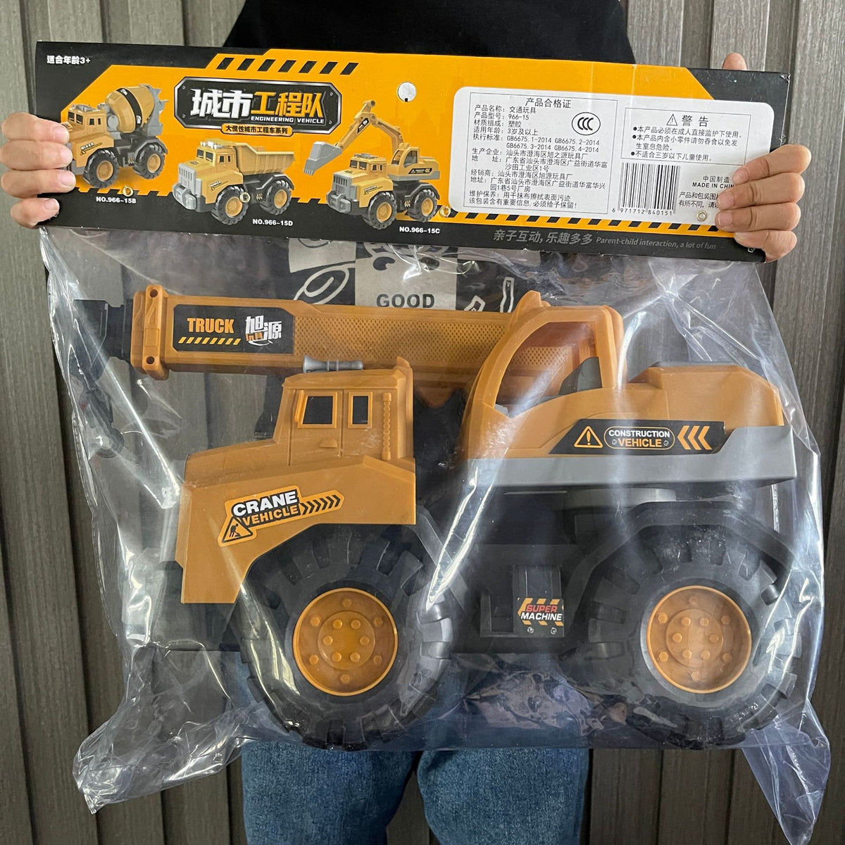 Large Construction Truck Toys – Excavator, Loader, Mixer & Crane