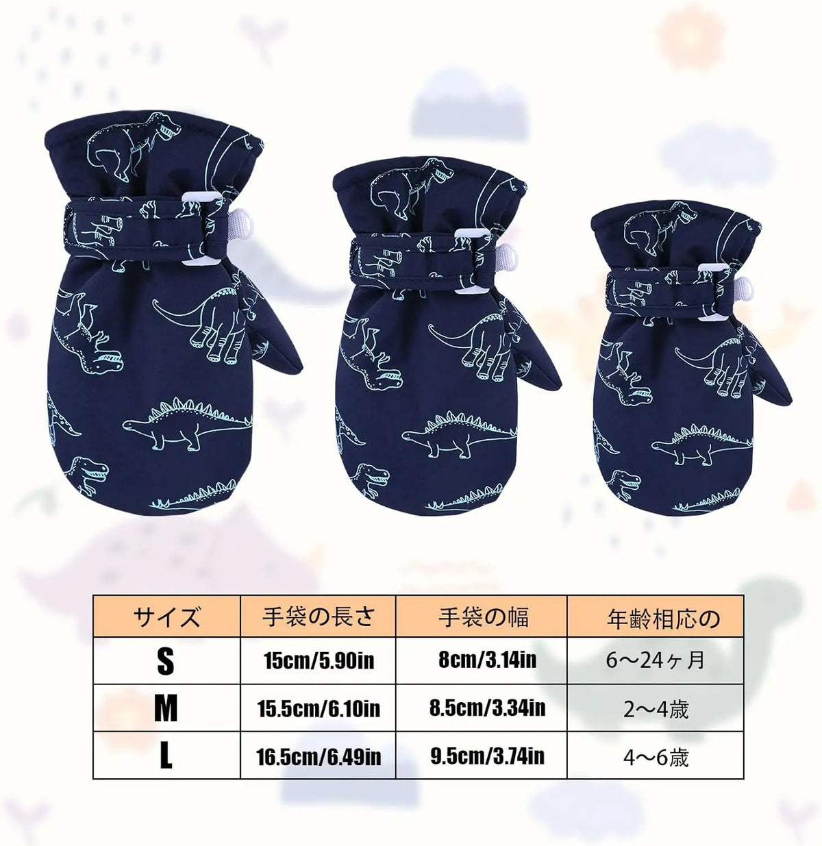 Toddler Winter Snow Mittens – Water-Resistant Baby Ski Mittens