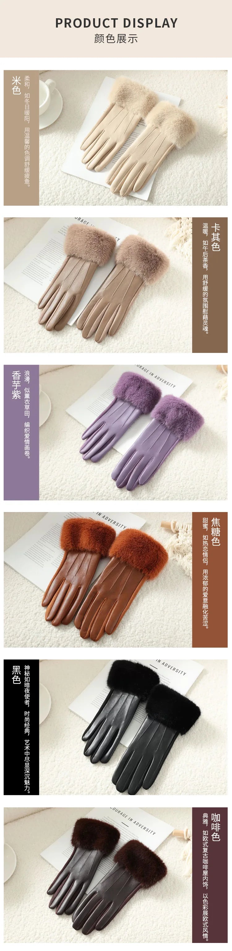 Women's Faux Leather Gloves with Faux Fur Cuff – Touchscreen