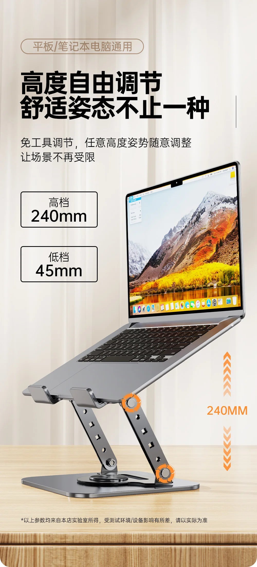 Sturdy 360° Rotation Laptop Stand Adjustable Foldable Notebook Holder Space-saving Durable Desktop Riser for 10-17 Inch Laptops