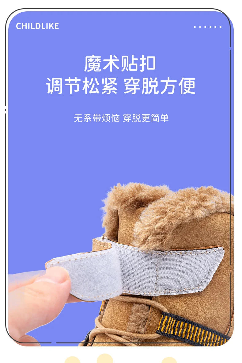 Kids' Slip-On Plush-Lined Winter Ankle Shoes