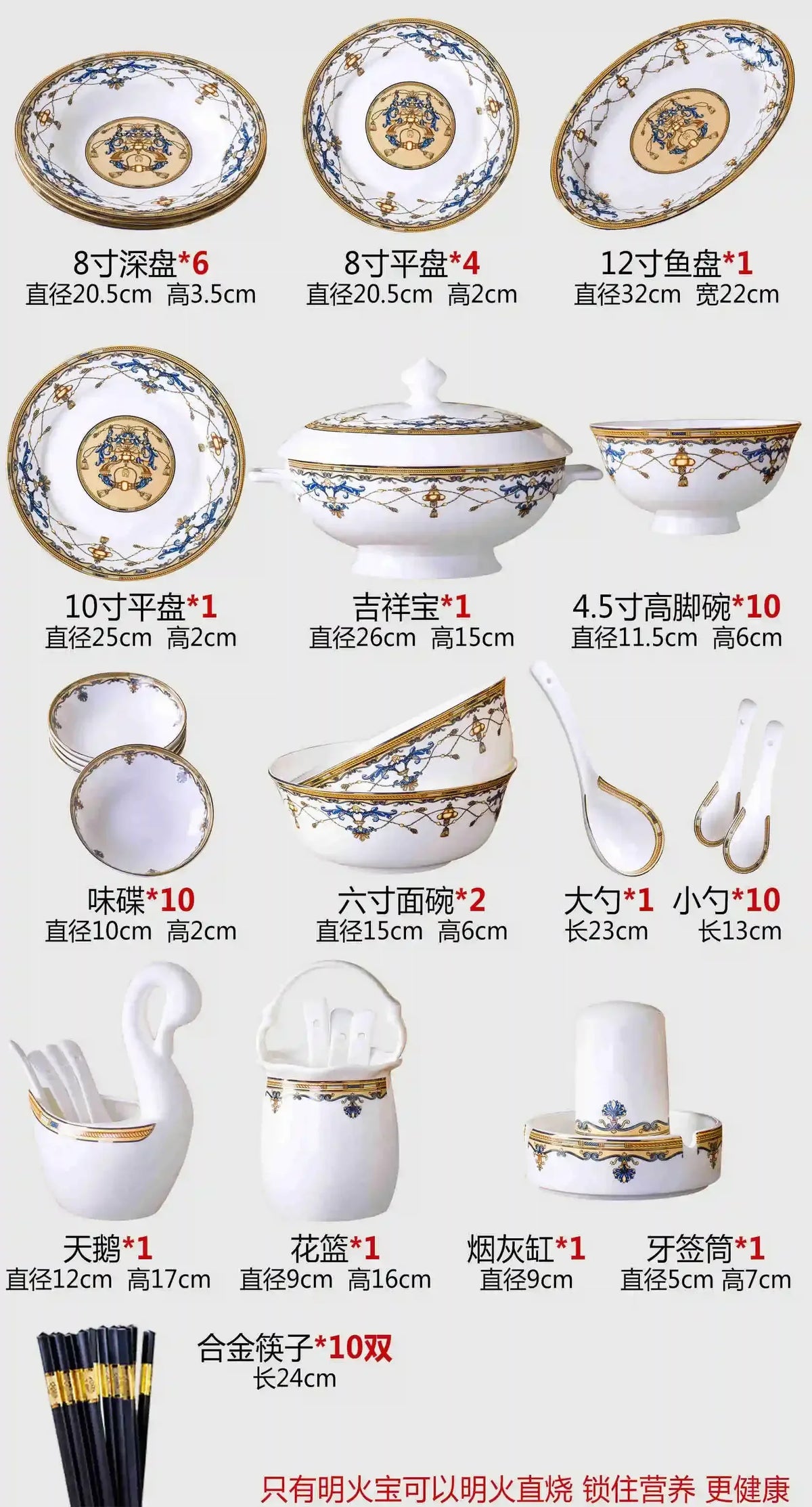 Floral Bone China Dinnerware Set, 56 or 60 Pieces