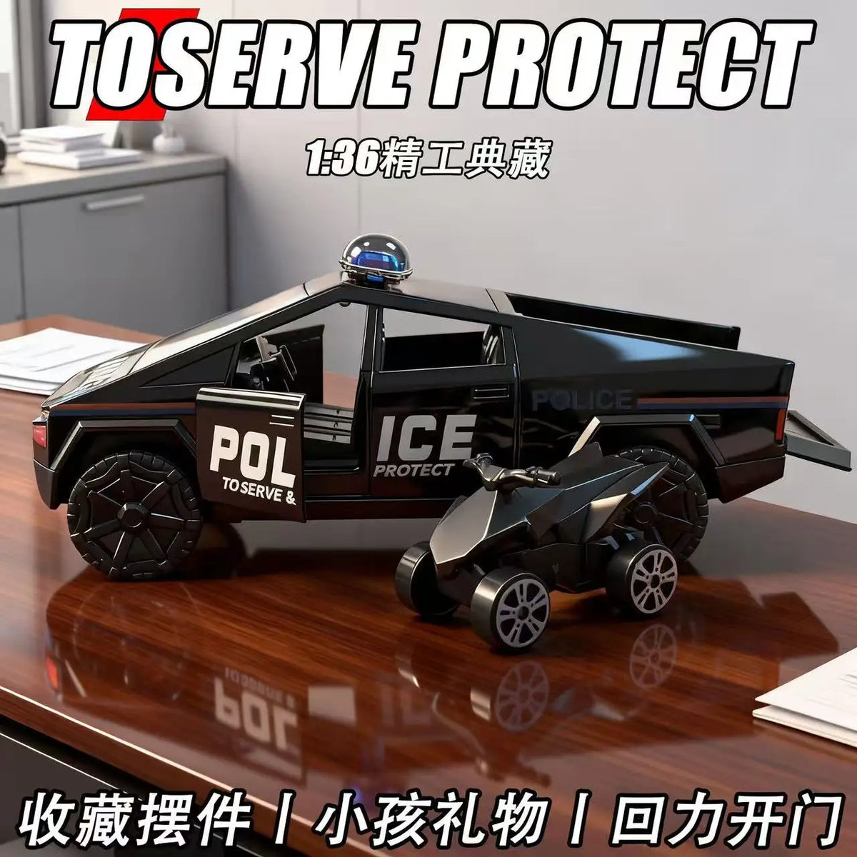 1:36 Police Pickup Die-Cast Toy with Mini ATV – Pull-Back Model