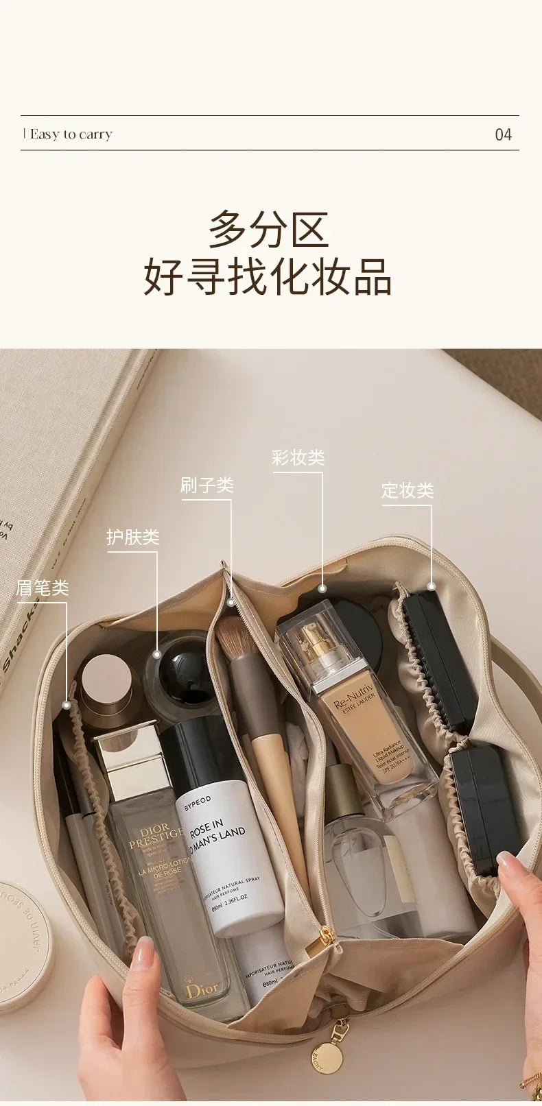 Makeup Organizer Bag – Luxury Toiletry Kit & Cosmetic Travel Case for Women