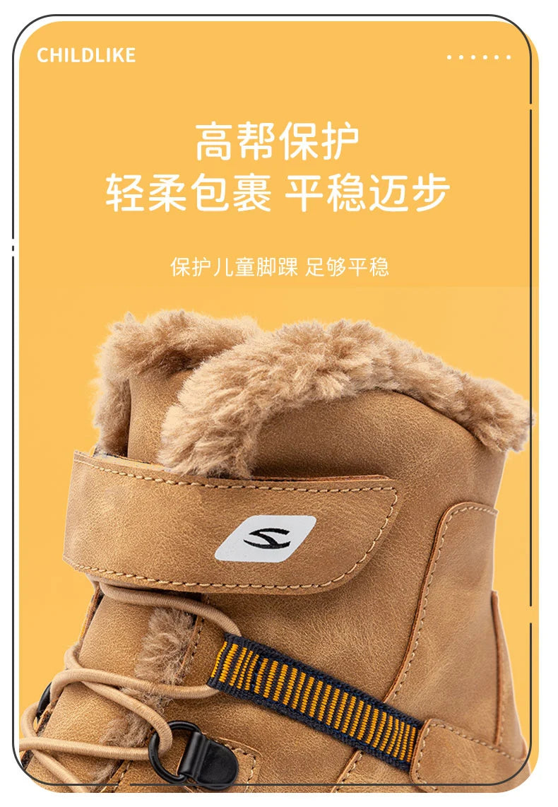 Kids' Slip-On Plush-Lined Winter Ankle Shoes