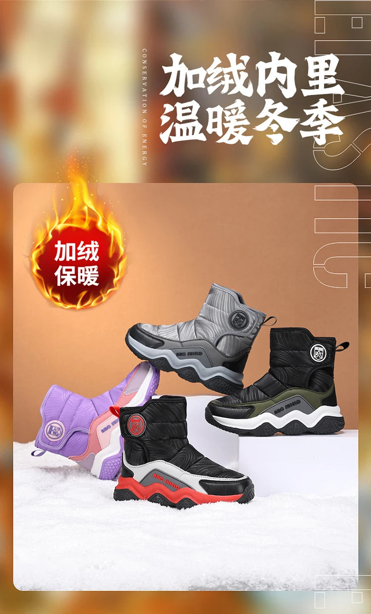 Kids' Plush-Lined Hook-and-Loop Winter Shoes
