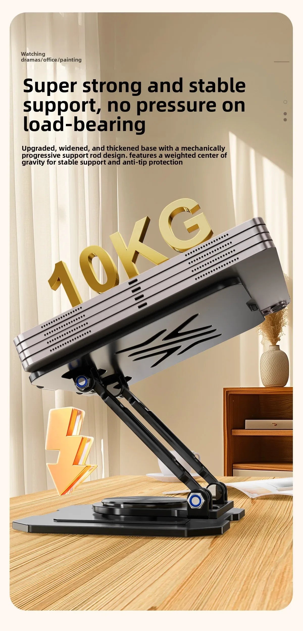 Sturdy 360° Rotation Laptop Stand Adjustable Foldable Notebook Holder Space-saving Durable Desktop Riser for 10-17 Inch Laptops