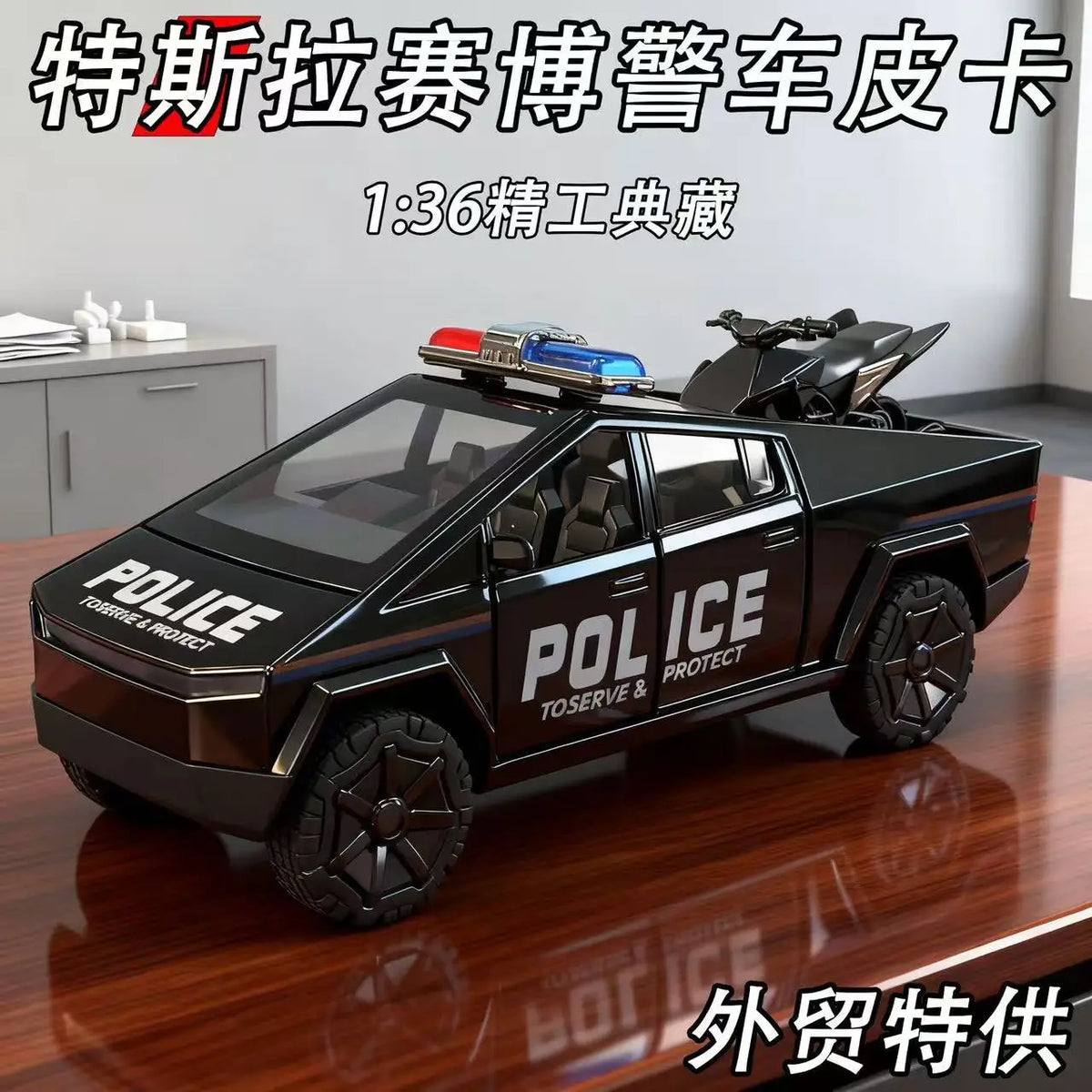 1:36 Police Pickup Die-Cast Toy with Mini ATV – Pull-Back Model