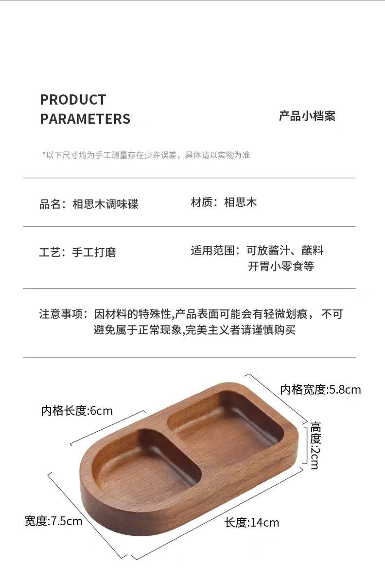 Solid Wood Divided Condiment & Snack Tray