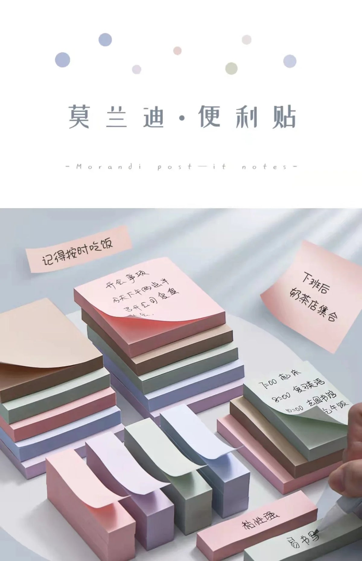 Cute Morandi Sticky Notes Pad Kawaii Memo Pads Repositionable Self-Stick Note Paper forOffice School Student Stationery Supplies