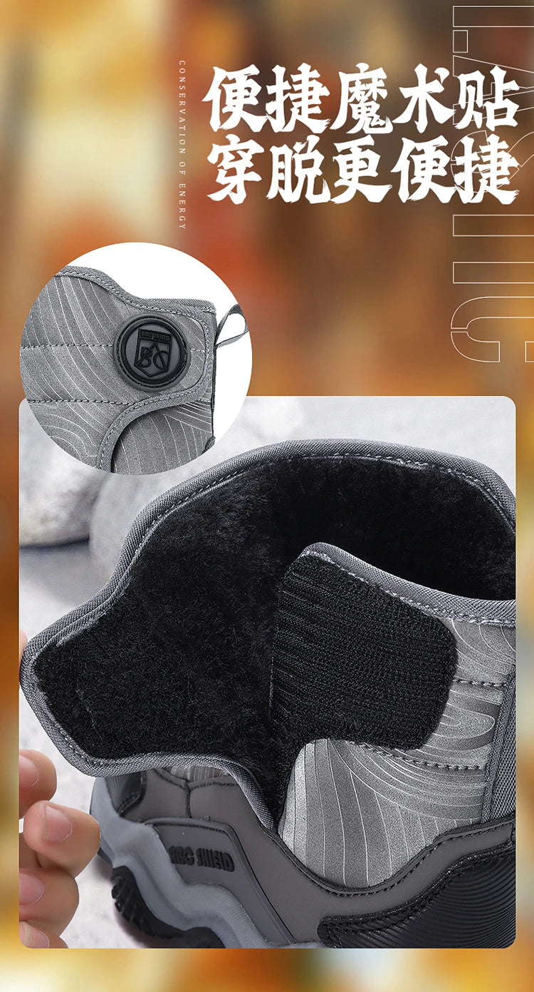 Kids' Plush-Lined Hook-and-Loop Winter Shoes